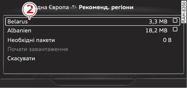 Рис. 216 Приклад: вибір пакета країн