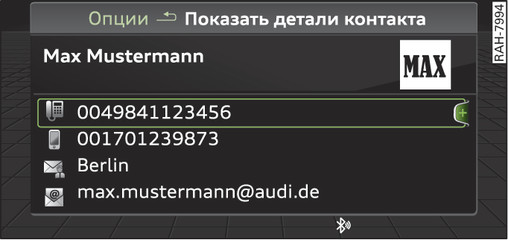 Илл. 141 Показать детали контакта